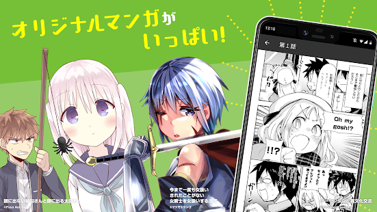 ニコニコ漫画 無料で雑誌 Webの人気マンガや未来のヒット作が読める Apk Download For Android Apk Mod