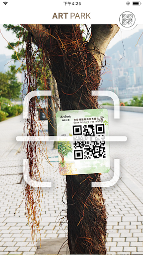 Discover Trees at WestK Screen 3