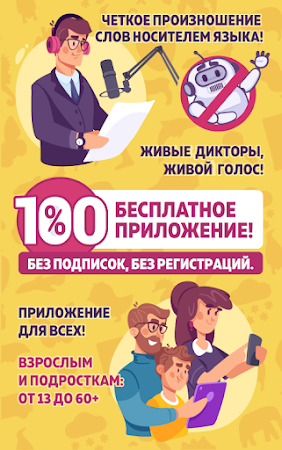 Game screenshot Итальянский для Начинающих mod apk