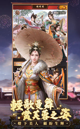 叫我官老爺：七週年慶典 Screen 3
