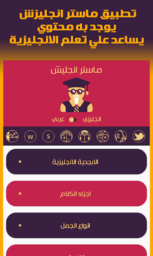 معاينة التطبيق