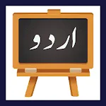 Cover Image of Download Urdu Class Room  APK