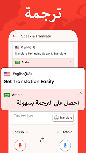 معاينة التطبيق
