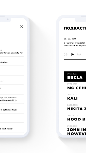 STUDIO 21 Screenshot 4 - AppWisp.com