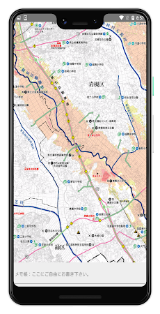 埼玉市洪水ハザードマップのおすすめ画像5