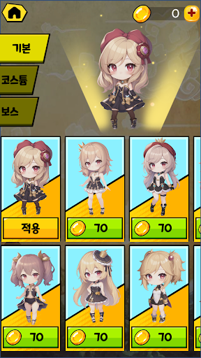 소녀점프 Screen 2
