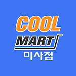 Cover Image of Download 쿨마트 미사점  APK