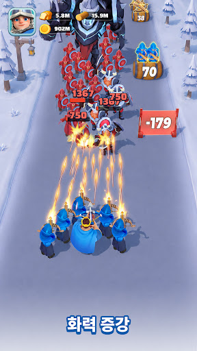 탑 로드 screenshot 5