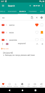 English-kyrgyz dictionary
