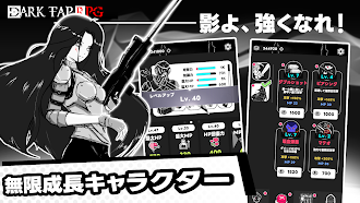 Game screenshot ダークタップRPG hack