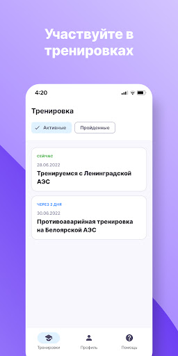 Simula Screenshot 1 - AppWisp.com