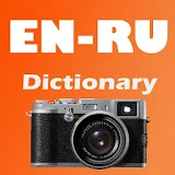 English Russian Camera Dict icon