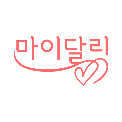 마이달링 - AI궁합 소개팅 매칭앱 중년만남 돌싱 재혼