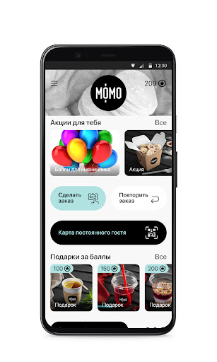 МОМО Screen 2