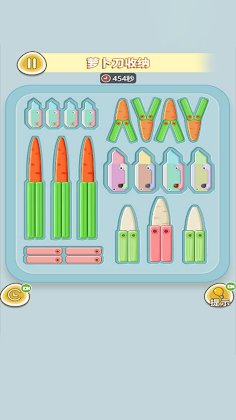 Storage Master Relax Game - Screenshot 1