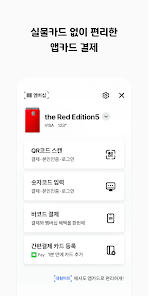 현대카드 - Google Play 앱