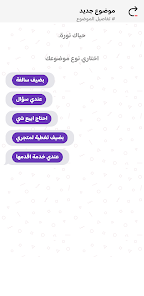 Imagen de la captura de pantalla