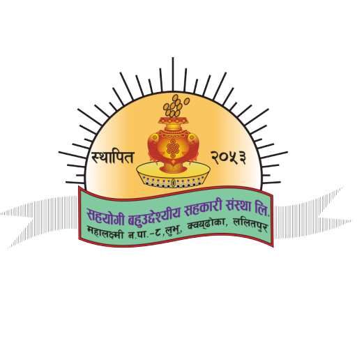 Sahayogi Smart Banking logo