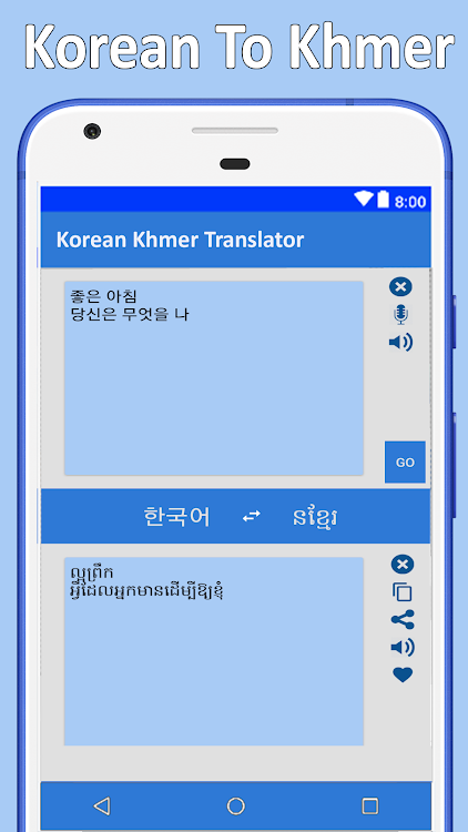 Khmer Korean Translator - 3.2.13 - (Android)