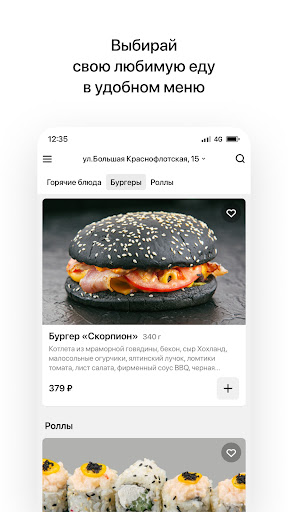 K-3 заказ Screen 2
