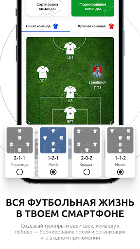 TOP Screenshot 4 - AppWisp.com