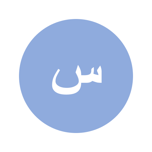 Safina logo