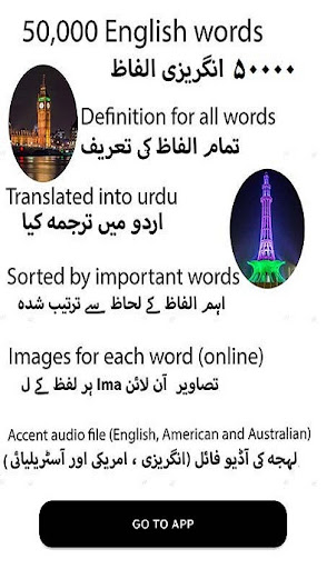 Android application English urdu dictionary screenshort