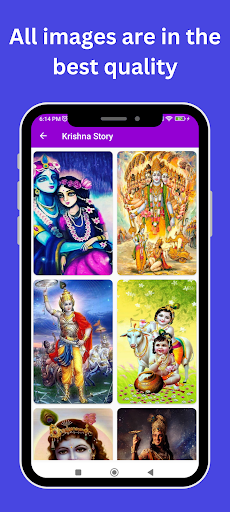 Lord Krishna Story in Tamil Screen 3