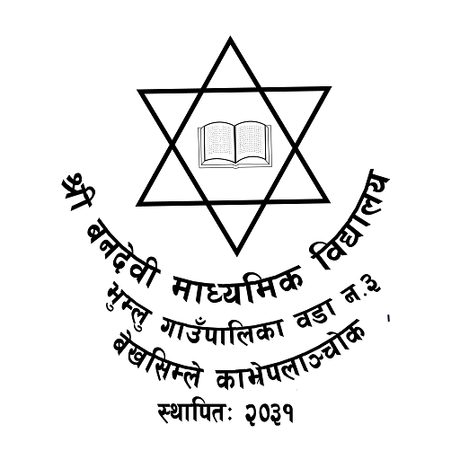 Bandevi Secondary School logo