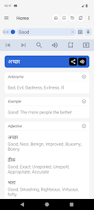 English Hindi Dictionary MOD (Premium Unlocked) 1