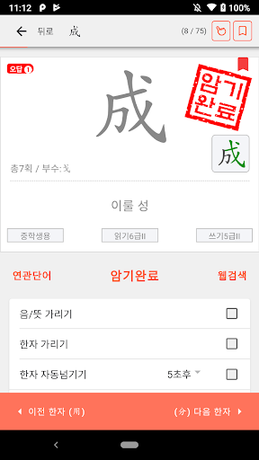 ऐप पूर्वावलोकन