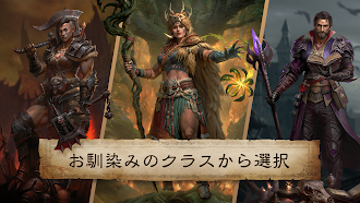 Game screenshot ディアブロ イモータル hack