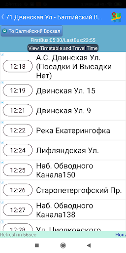 Saint Petersburg Bus Timetable Screen 3