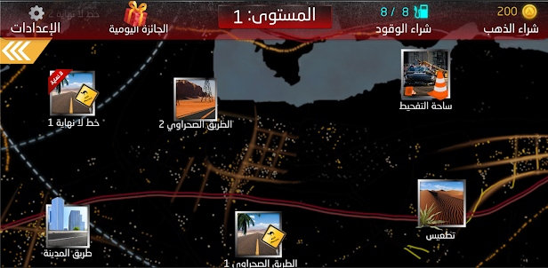 ملك الوزانية