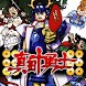 RPG 真田十勇士 - KEMCO