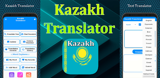 Android application Kazakh Translator screenshort