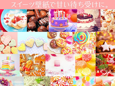 マカロン おしゃれ スイーツ 壁紙 高 画質 124280