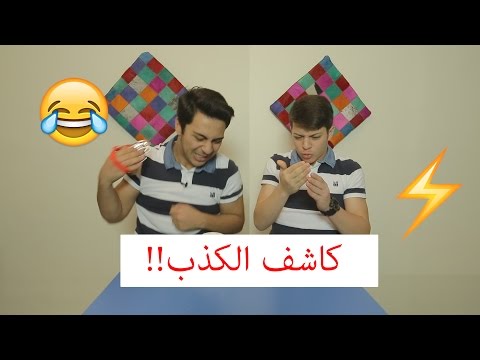 تحديات جنا مقداد 2023 بدون نت Screen 3