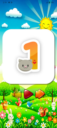 শিশু শিক্ষা Shishu Sikkha