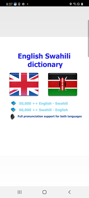 Swahili kamusi - 1.19 - (Android)
