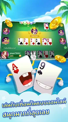 ไพ่ผสมสิบ ไทย - สล็อต บาคาร่า - Screenshot 1