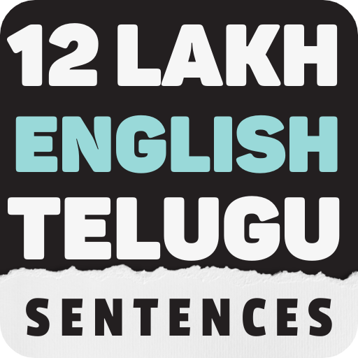 Learn English Through Telugu logo