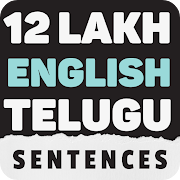 BOL : English Telugu Sentences