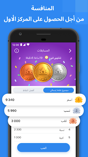 لعبة لعبة كتلة لغز - Blockudoku apk مهكر1