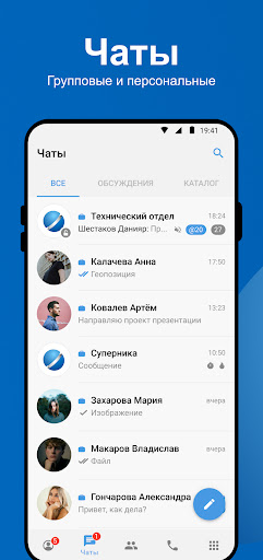 Суперника Screen 3