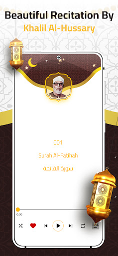 Khalil Al Hussary Without Net Screen 3