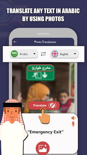 Arabic: English Translator App Screen 2