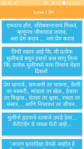 Motivational Quotes - Daily Screen 2