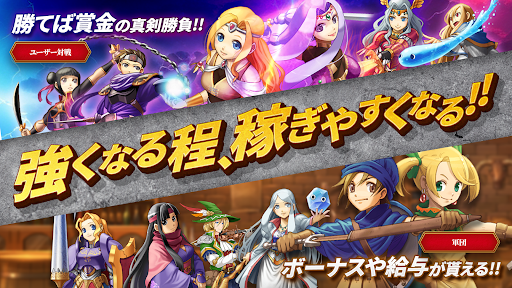 お金稼ぎゲーム！ポイ活ゲーム！お小遣い稼ぎゲーム【ドラケン】 screenshot 23