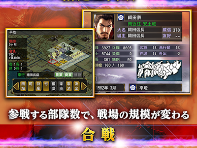 いろいろ 信長の野望 烈風伝 武将 相性 292870-信長の野望 烈風伝 武将 相性